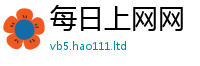 2025最新免费资料大全在2025年免费资料大全最新版本